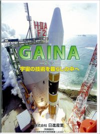 ガイナDVD