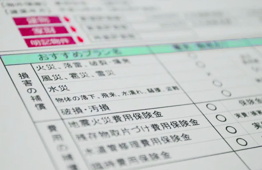 須坂市の雨漏り調査会社が費用や方法を解説 散水や赤外線を用いた診断であれば修理費用を抑えることに 須坂市外壁 屋根塗装専門店しろくまペイント